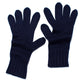 The Men's Cashmere Gloves